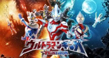 Telecharger Ultraman Ginga DDL